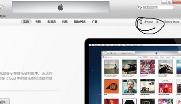 怎么更新苹果4的版本？但又不一下升到ios7