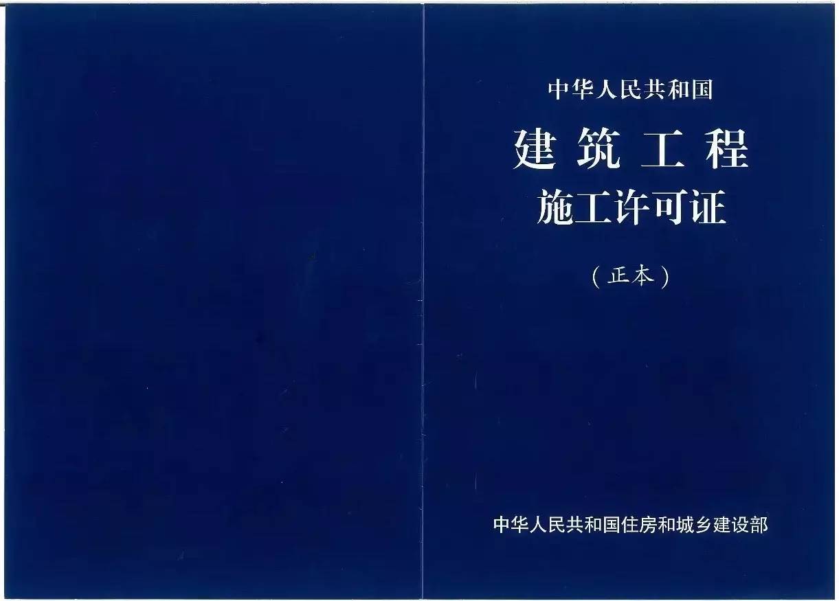 施工许可证到期了是否还需要申请延期?