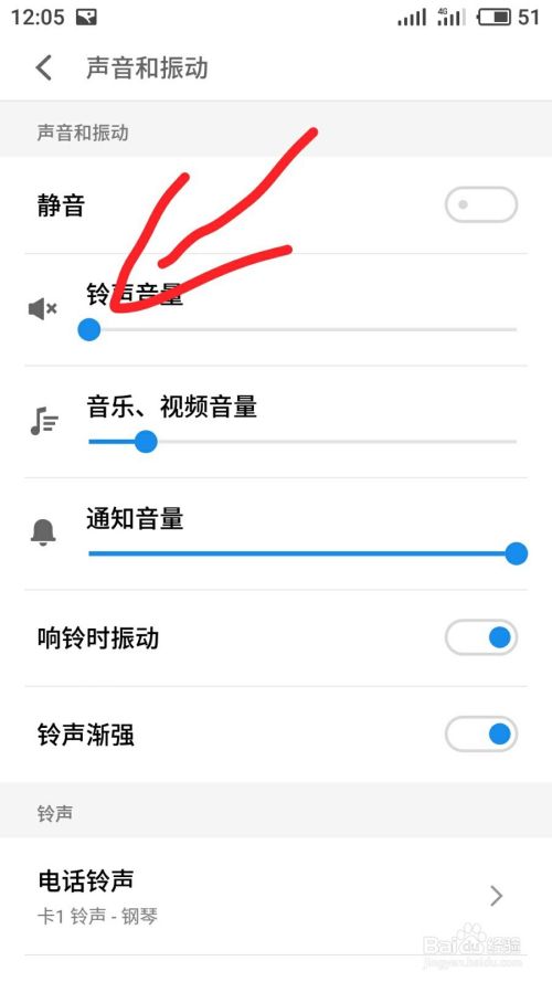 如何设置静音模式？