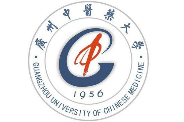 广州中医药大学研究生分数线2023