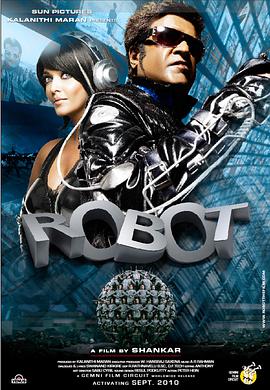 哪位大神有宝莱坞机器人之恋Endhiran(2010)S·尚卡尔导演的百度网盘免费链接资源求分享一下全网在线求