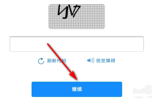 进入iphone官网怎么查序列号？