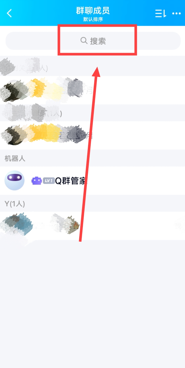 qq怎么不加好友发消息