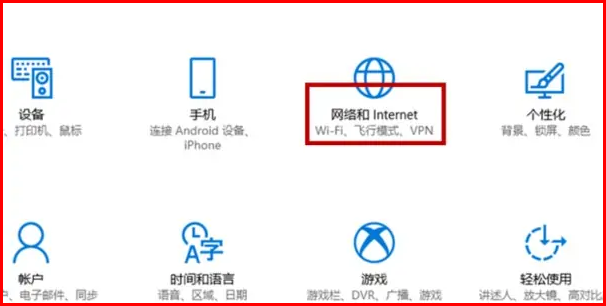 医院免费wifi怎么连接