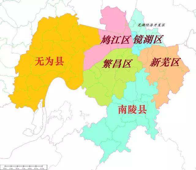 芜湖市怎么念