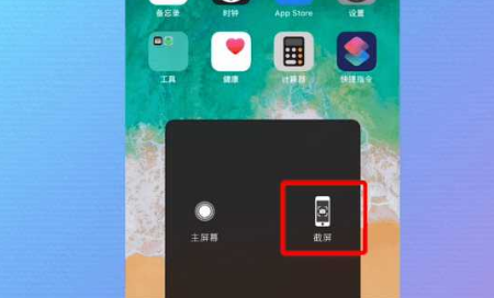手机怎么截屏