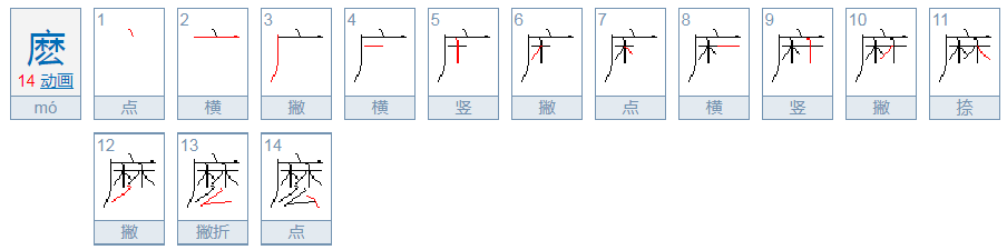 三个小字念什么?