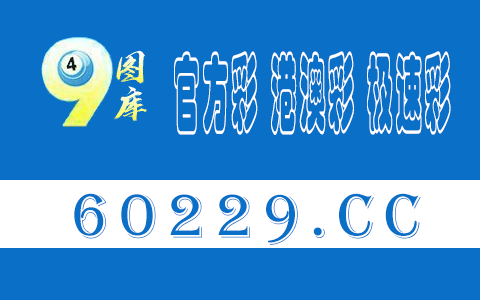 同舟共济三五同，是什么生肖？