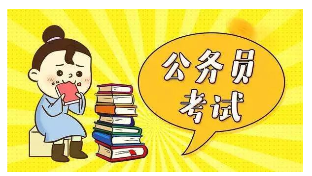 2023湖南省考成绩什么时候出来？