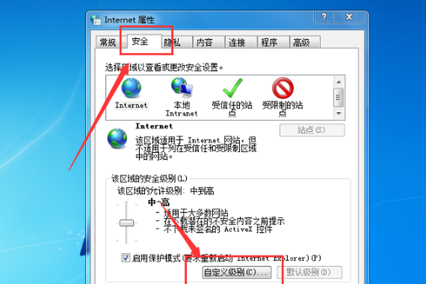 浏览器怎么上传图片？