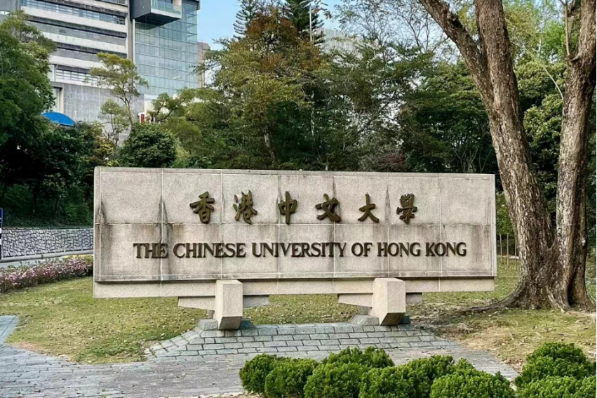 香港中文大学分数线