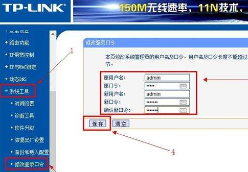 路由器的默认密码是多少