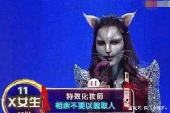 《非诚勿扰》猫女露真容，当初没人和她牵手，现在后悔吗？