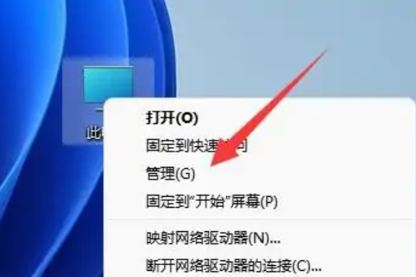 system占用cpu过高