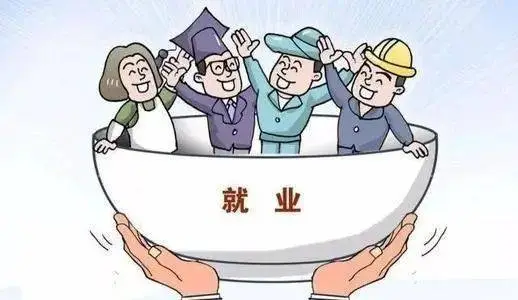上海确保零就业家庭至少1人就业，具体会如何做好帮扶政策？