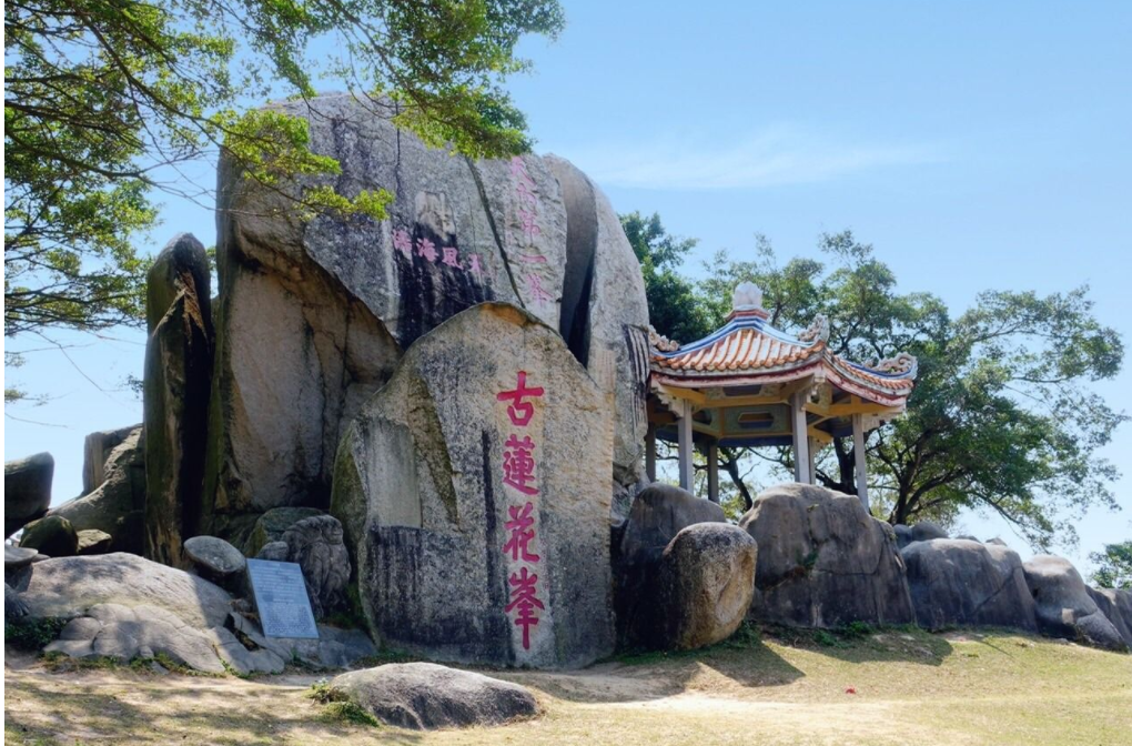 黄山最高峰叫什么