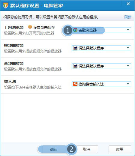 install_flash_player.exe下载成功,但是为什么视频还是不能播放，试了很多次都不行，还有什么办法可恢复？