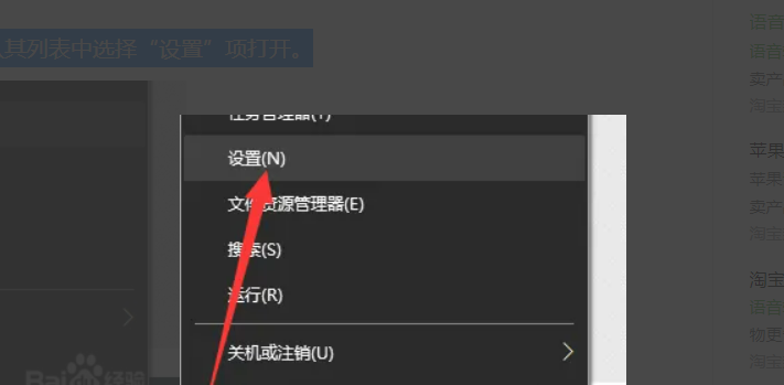 电脑怎么语音输入？