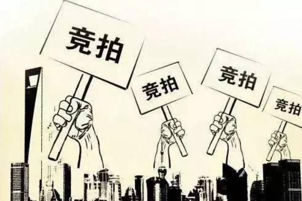 据报道，价值2亿多土地仅拍出5千多万元，当地相关部门对此有何表示？