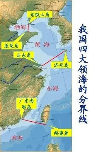 中国四大海域有哪些?