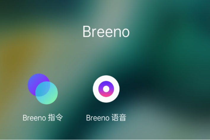 breeno是什么意思