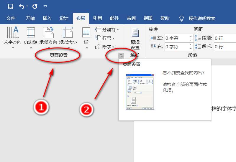 word打不了字怎么回事？