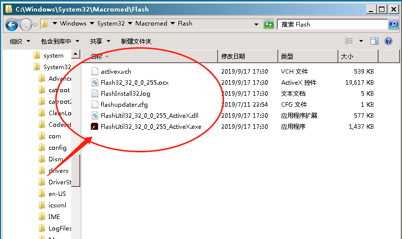 win10怎么安装Adobe Flash Player Activex 我没收到微软的补丁 结果Flash没法用了