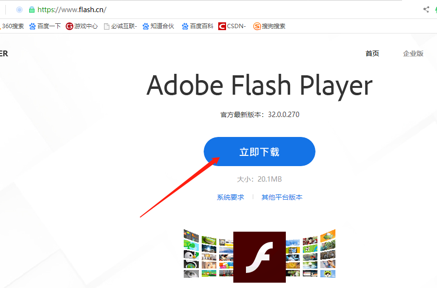 win10怎么安装Adobe Flash Player Activex 我没收到微软的补丁 结果Flash没法用了