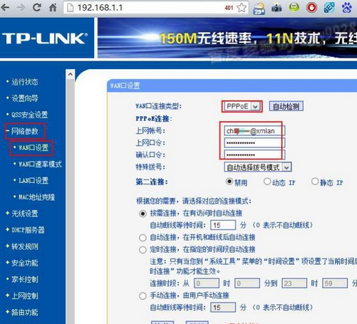 怎么重置d-link无线路由器