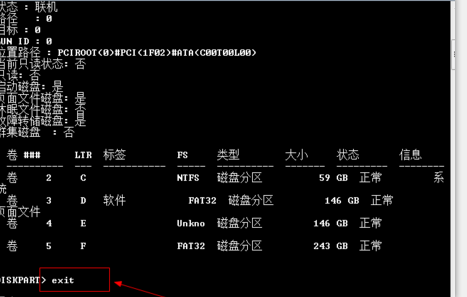 怎么查电脑硬盘序列号？