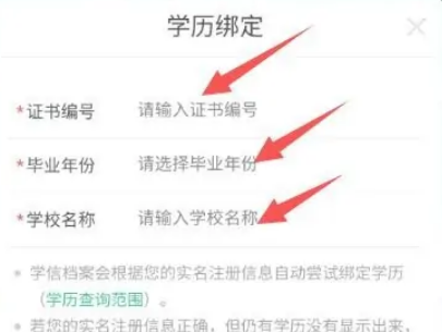 留学生学信网如何认证