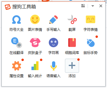 键盘怎么能打出的表情符号？