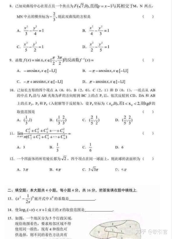 03年高考数学江苏省有多少人得满分？