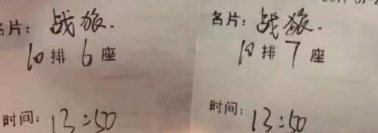 电影《战狼2》被偷票房了？