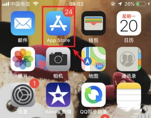 appstore怎么改成中文