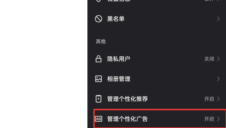 为什么快手刷视频老是有广告？