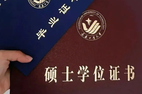 全日制专业学位硕士研究生是什么意思