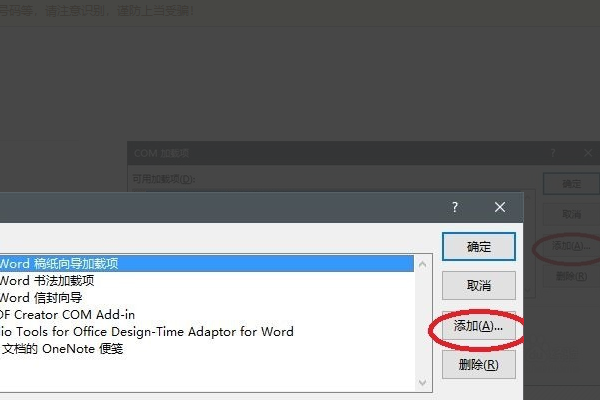 用word2010，想插入公式编辑器显示“用于创建此对象的程序是equation 您的计算机尚未安装此程序。。”