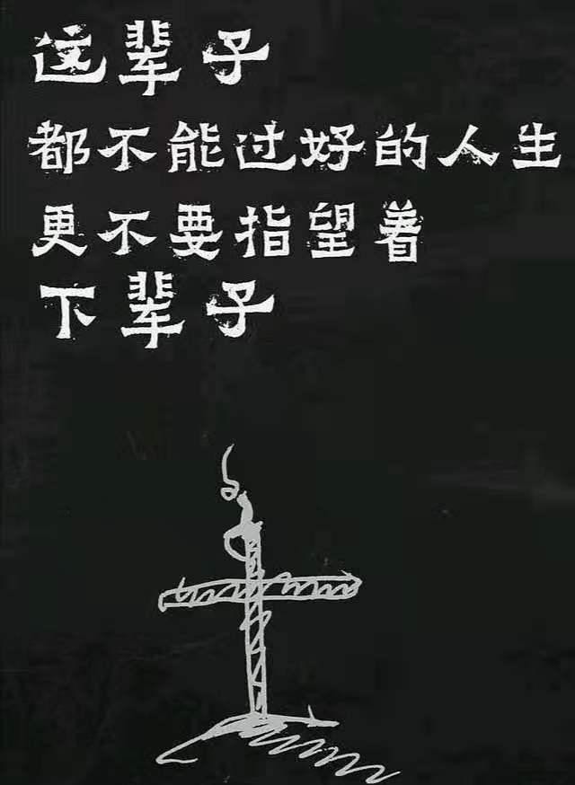 指望的意思解释