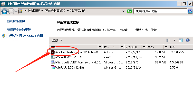 win10怎么安装Adobe Flash Player Activex 我没收到微软的补丁 结果Flash没法用了