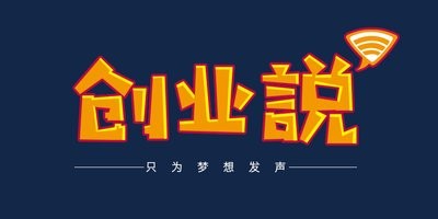 创客教育是什么意思