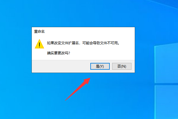 et文件怎么打开呢？