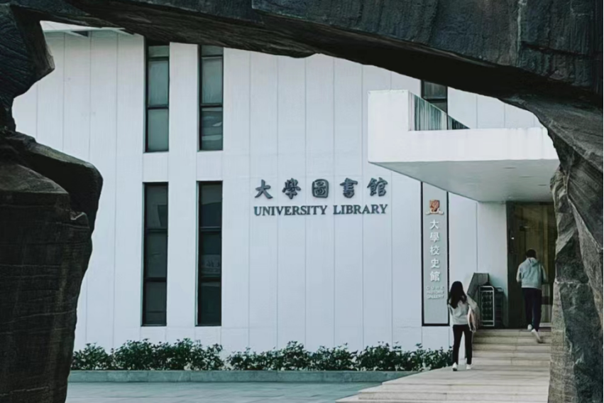 香港中文大学分数线