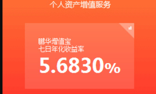 什么是京东小金库？