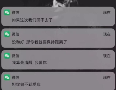 微信闪退是什么原因?