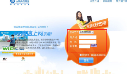 学校的CMCC-EDU怎么用，非要手机开通吗？可以再淘宝上买个账号直接用吗？