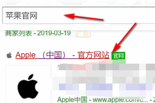 进入iphone官网怎么查序列号？