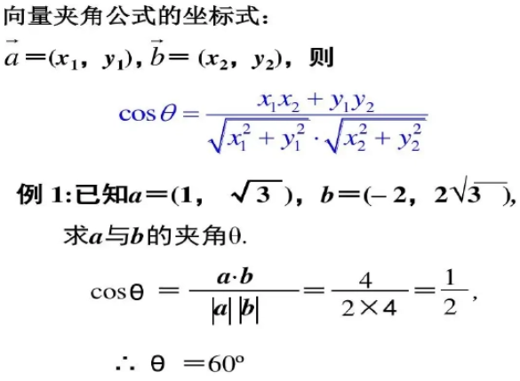 怎么求向量的模