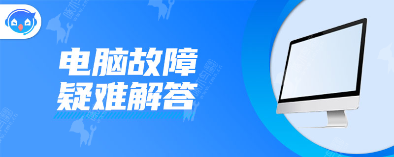 笔记本调整亮度为什么无效