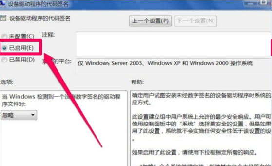 由于该设备有问题，Windows 已将其停止。 (代码 43)怎么处理